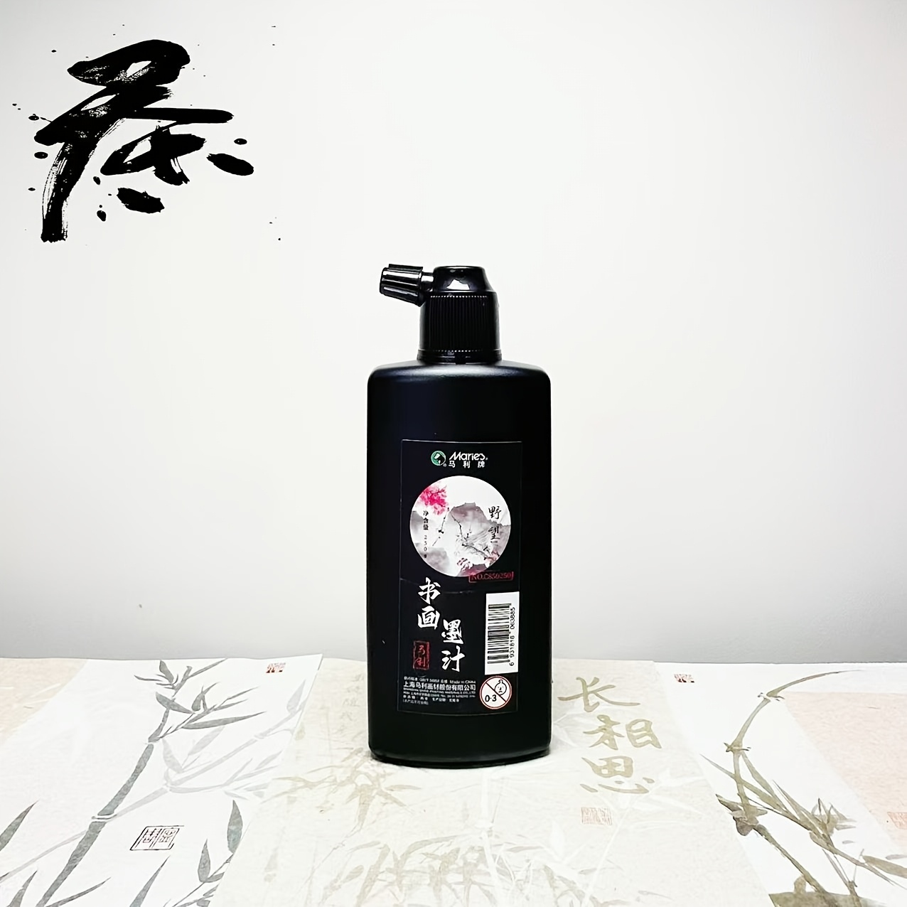 حبر الخط التقليدي الأسود 100 ج - مراجعة Calligraphy Ink Bottle وسعره