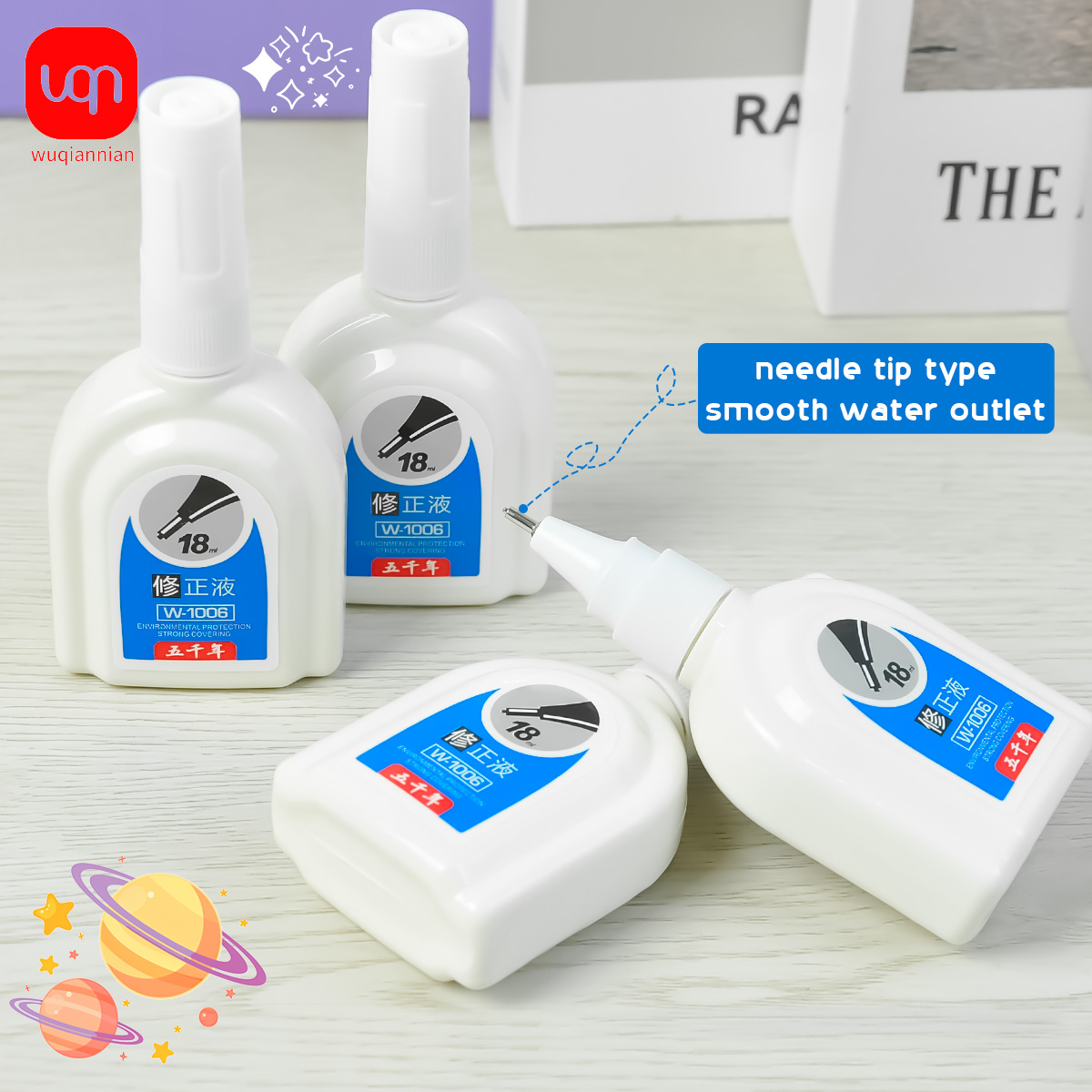 WQN-1/3/6 قطعة سائل تصحيح أبيض - مراجعة Correction Fluid White وسعره